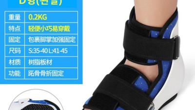 발목 삐끗? 똑똑한 의료용 발목반깁스 선택 꿀팁!