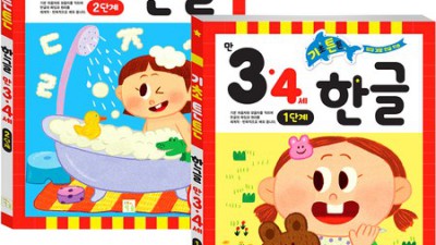 앗! 기초튼튼한글 대박 할인! 솔직 후기 & 꿀팁🍯